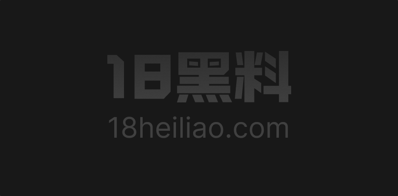 抖音网红 然后的然 连线PK输惨了直接全裸狂扭 奶子小逼全露浪笑到抽筋 对面女主播吓傻喊 不起你了 2025最骚福利姬现场曝光! - 图1
